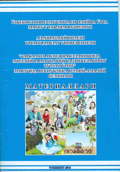 Tarixiy merosimizning bugungi kundagi qadri