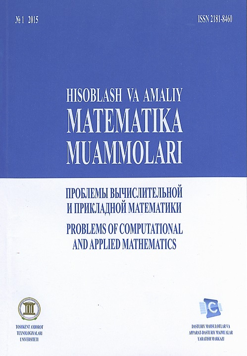 Теоритическое основы построения и функционирования систем управление инцидентами информационной безопасности