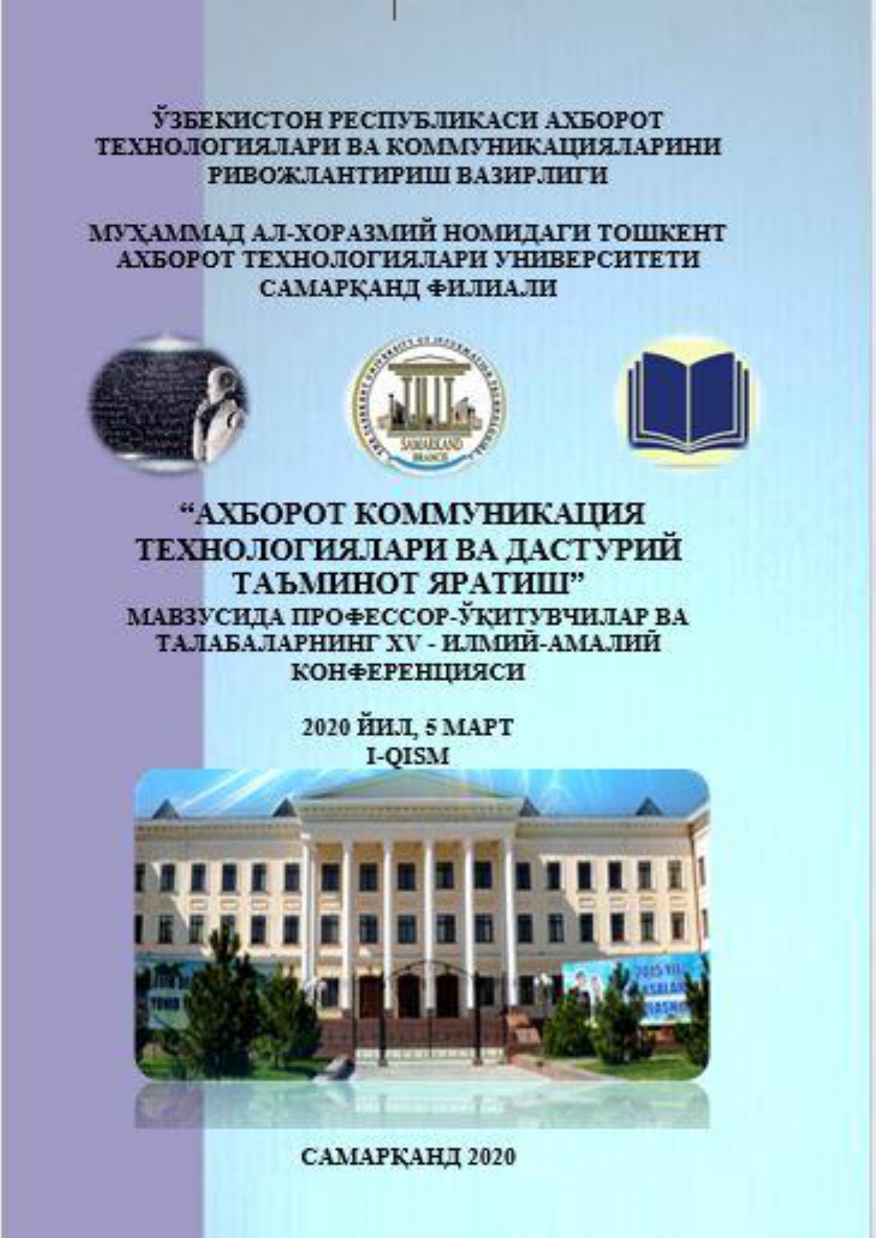 Qidiruv tizimlarida bibliografik evrestikaning ahamiyati