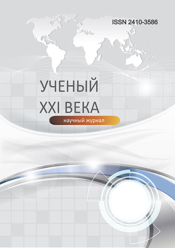 Аналитические и логические стили мышления в изучении технологий программирования в вузах