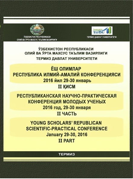 Талабаларга маълумотларни интеллектуал тахлили фанини ўқитишда “Data mining tools” ластурий тахминотларининг ўрни